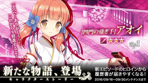 画像ギャラリー No.006のサムネイル画像 / 「かんぱに☆ガールズ」好きな女のコが必ず入社する「無限の黒封筒」が登場