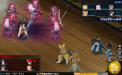 画像ギャラリー No.004のサムネイル画像 / 「かんぱに☆ガールズ」,150万人突破記念キャンペーンが開催