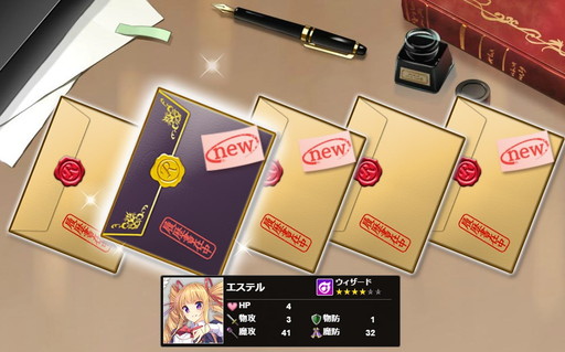 画像ギャラリー No.002のサムネイル画像 / 「かんぱに☆ガールズ」,人気投票1位のルカによる“おもてなしキャンペーン”が開催