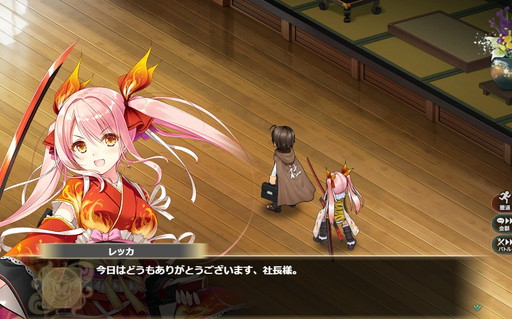 画像ギャラリー No.009のサムネイル画像 / 「かんぱに☆ガールズ」,人気投票1位のルカによる“おもてなしキャンペーン”が開催