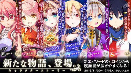 画像ギャラリー No.010のサムネイル画像 / 「かんぱに☆ガールズ」,人気投票1位のルカによる“おもてなしキャンペーン”が開催