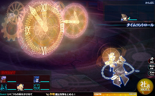 画像ギャラリー No.006のサムネイル画像 / 「かんぱに☆ガールズ」,イベント「かんぱに☆6月病と悪魔の新人研修」に新たなクエストが登場