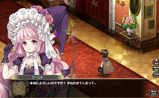 画像ギャラリー No.008のサムネイル画像 / 「かんぱに☆ガールズ」,イベント「かんぱに☆6月病と悪魔の新人研修」に新たなクエストが登場