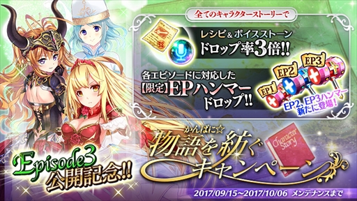 画像ギャラリー No.007のサムネイル画像 / 「かんぱに☆ガールズ」,星5新社員「クウェス・イクウェル(CV: 竹達彩奈)」が登場