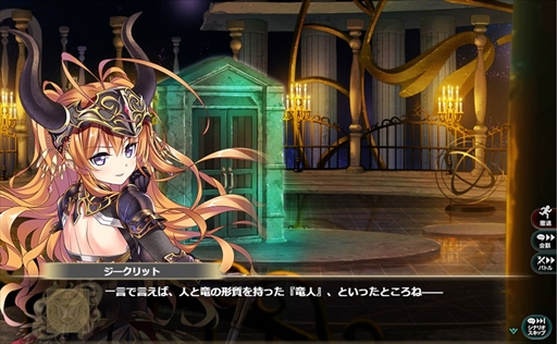 画像ギャラリー No.008のサムネイル画像 / 「かんぱに☆ガールズ」,星5新社員「クウェス・イクウェル(CV: 竹達彩奈)」が登場