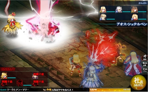 画像ギャラリー No.009のサムネイル画像 / 「かんぱに☆ガールズ」,星5新社員「クウェス・イクウェル(CV: 竹達彩奈)」が登場