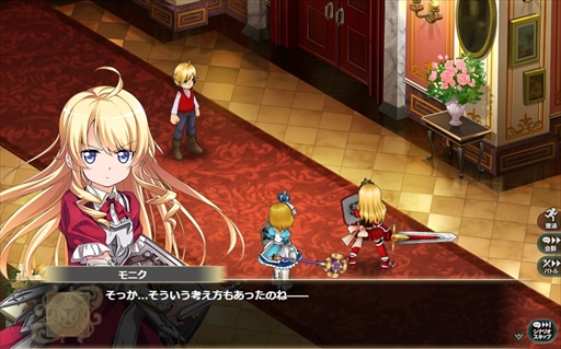 画像ギャラリー No.010のサムネイル画像 / 「かんぱに☆ガールズ」,星5新社員「クウェス・イクウェル(CV: 竹達彩奈)」が登場