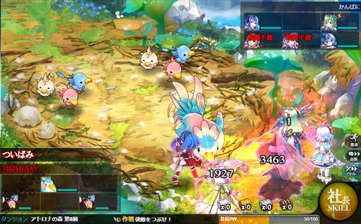 画像ギャラリー No.003のサムネイル画像 / 「かんぱに☆ガールズ」,新コンテンツ「浮遊大陸」登場。記念キャンペーン開催