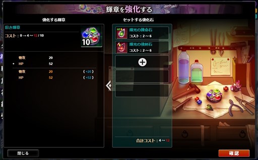 画像ギャラリー No.005のサムネイル画像 / 「かんぱに☆ガールズ」,新コンテンツ「浮遊大陸」登場。記念キャンペーン開催