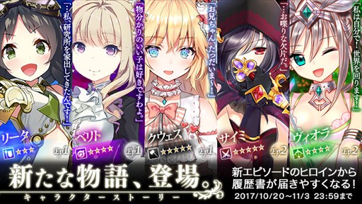 画像ギャラリー No.009のサムネイル画像 / 「かんぱに☆ガールズ」,新コンテンツ「浮遊大陸」登場。記念キャンペーン開催