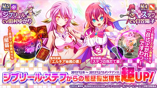 画像ギャラリー No.001のサムネイル画像 / 「かんぱに☆ガールズ」,5キャラクターに新たなストーリーが追加