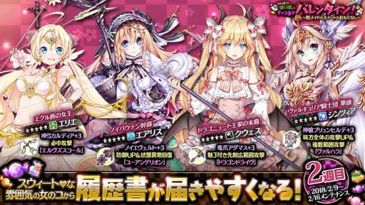 画像ギャラリー No.004のサムネイル画像 / 「かんぱに☆ガールズ」,日替わり特価アイテムが販売開始。鬼退治クエストが登場