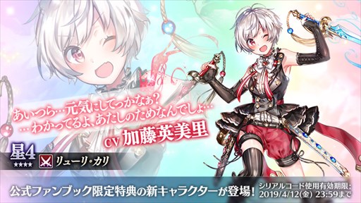 画像ギャラリー No.002のサムネイル画像 / 「かんぱに☆ガールズ」,公式ファンブック第二弾が4月12日に発売