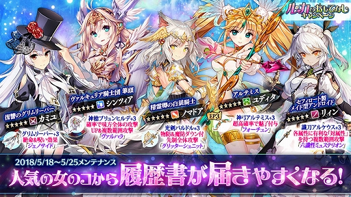 画像ギャラリー No.004のサムネイル画像 / 「かんぱに☆ガールズ」,届く履歴書が増えるキャンペーン開催&新アイテム「雫飴」が登場