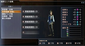 画像集#016のサムネイル/「真・三國無双 Online Z」,メジャーアップグレードVer.6を11月27日に実施