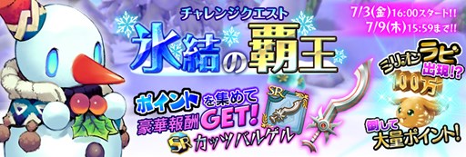 画像ギャラリー No.002のサムネイル画像 / PS Vita版「聖剣伝説 RISE of MANA」が10万DL突破。記念キャンペーンを7月6日より開催