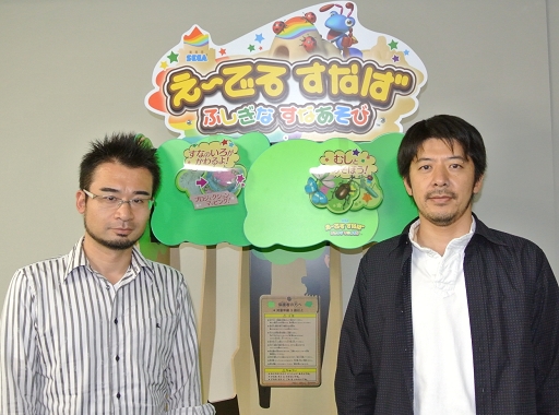 画像集#002のサムネイル/セガのキッズ向け遊具「え〜でる すなば」開発陣にインタビュー。“絵が出る不思議な砂遊び”を生み出したNプロ研究開発部の狙いを聞いた