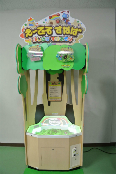 画像集#011のサムネイル/セガのキッズ向け遊具「え〜でる すなば」開発陣にインタビュー。“絵が出る不思議な砂遊び”を生み出したNプロ研究開発部の狙いを聞いた