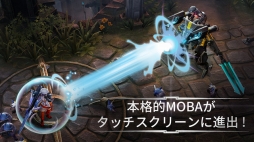 ܳMOBA֥åȤȥޥۤͷ٤ˡ ǤۿϤޤäVaingloryܾΦǰ٥Ȥݡ