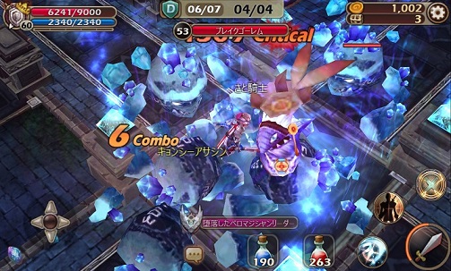 画像集#002のサムネイル/「LOST IN STARS」,2つの新ダンジョン追加やレベルキャップ開放などを実施