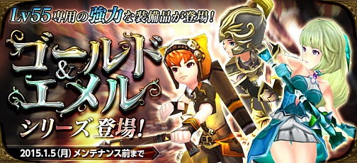 画像集#004のサムネイル/「LOST IN STARS」,2つの新ダンジョン追加やレベルキャップ開放などを実施