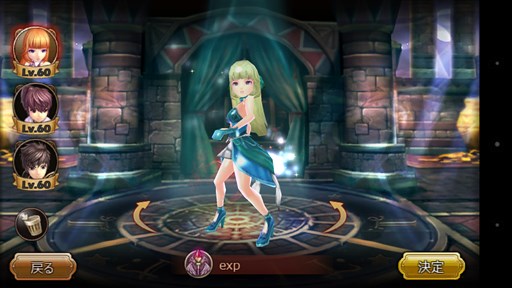 画像集#005のサムネイル/「LOST IN STARS」,2つの新ダンジョン追加やレベルキャップ開放などを実施