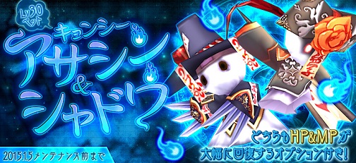 画像集#006のサムネイル/「LOST IN STARS」,2つの新ダンジョン追加やレベルキャップ開放などを実施