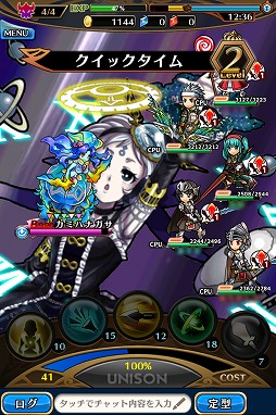 画像集#001のサムネイル/エイチームの新作スマホ向けRPG「ユニゾンリーグ」のクローズドβテストに潜入。合い言葉「ユニゾンいけます!」からの連携がキモとなる一本だ