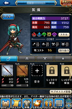 画像集#003のサムネイル/エイチームの新作スマホ向けRPG「ユニゾンリーグ」のクローズドβテストに潜入。合い言葉「ユニゾンいけます!」からの連携がキモとなる一本だ