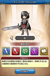 画像集#007のサムネイル/エイチームの新作スマホ向けRPG「ユニゾンリーグ」のクローズドβテストに潜入。合い言葉「ユニゾンいけます!」からの連携がキモとなる一本だ