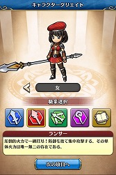 画像集#008のサムネイル/エイチームの新作スマホ向けRPG「ユニゾンリーグ」のクローズドβテストに潜入。合い言葉「ユニゾンいけます!」からの連携がキモとなる一本だ