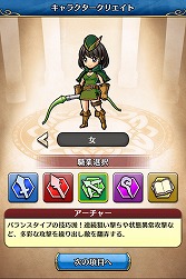 画像集#009のサムネイル/エイチームの新作スマホ向けRPG「ユニゾンリーグ」のクローズドβテストに潜入。合い言葉「ユニゾンいけます!」からの連携がキモとなる一本だ