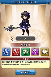 画像集#010のサムネイル/エイチームの新作スマホ向けRPG「ユニゾンリーグ」のクローズドβテストに潜入。合い言葉「ユニゾンいけます!」からの連携がキモとなる一本だ