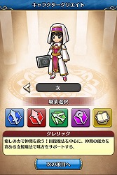 画像集#011のサムネイル/エイチームの新作スマホ向けRPG「ユニゾンリーグ」のクローズドβテストに潜入。合い言葉「ユニゾンいけます!」からの連携がキモとなる一本だ