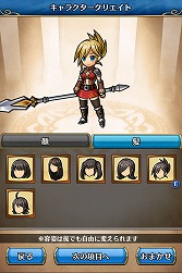 画像集#012のサムネイル/エイチームの新作スマホ向けRPG「ユニゾンリーグ」のクローズドβテストに潜入。合い言葉「ユニゾンいけます!」からの連携がキモとなる一本だ