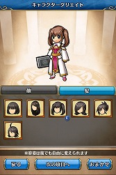 画像集#013のサムネイル/エイチームの新作スマホ向けRPG「ユニゾンリーグ」のクローズドβテストに潜入。合い言葉「ユニゾンいけます!」からの連携がキモとなる一本だ