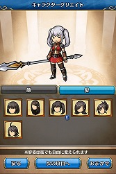 画像集#014のサムネイル/エイチームの新作スマホ向けRPG「ユニゾンリーグ」のクローズドβテストに潜入。合い言葉「ユニゾンいけます!」からの連携がキモとなる一本だ