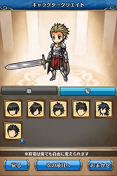 画像集#015のサムネイル/エイチームの新作スマホ向けRPG「ユニゾンリーグ」のクローズドβテストに潜入。合い言葉「ユニゾンいけます!」からの連携がキモとなる一本だ