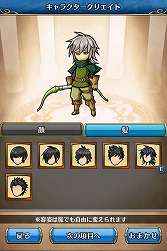 画像集#016のサムネイル/エイチームの新作スマホ向けRPG「ユニゾンリーグ」のクローズドβテストに潜入。合い言葉「ユニゾンいけます!」からの連携がキモとなる一本だ
