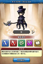 画像集#017のサムネイル/エイチームの新作スマホ向けRPG「ユニゾンリーグ」のクローズドβテストに潜入。合い言葉「ユニゾンいけます!」からの連携がキモとなる一本だ