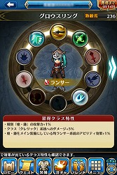 画像集#020のサムネイル/エイチームの新作スマホ向けRPG「ユニゾンリーグ」のクローズドβテストに潜入。合い言葉「ユニゾンいけます!」からの連携がキモとなる一本だ