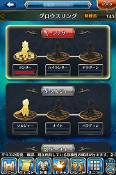 画像集#021のサムネイル/エイチームの新作スマホ向けRPG「ユニゾンリーグ」のクローズドβテストに潜入。合い言葉「ユニゾンいけます!」からの連携がキモとなる一本だ