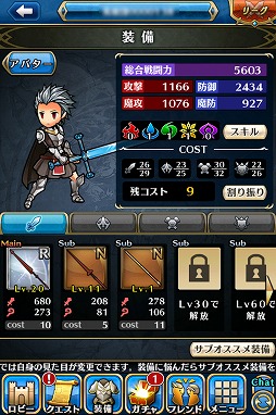 画像集#023のサムネイル/エイチームの新作スマホ向けRPG「ユニゾンリーグ」のクローズドβテストに潜入。合い言葉「ユニゾンいけます!」からの連携がキモとなる一本だ