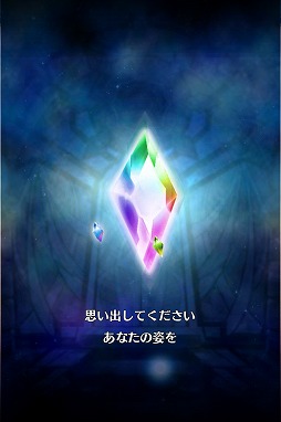 画像集#024のサムネイル/エイチームの新作スマホ向けRPG「ユニゾンリーグ」のクローズドβテストに潜入。合い言葉「ユニゾンいけます!」からの連携がキモとなる一本だ