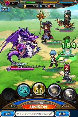 画像集#026のサムネイル/エイチームの新作スマホ向けRPG「ユニゾンリーグ」のクローズドβテストに潜入。合い言葉「ユニゾンいけます!」からの連携がキモとなる一本だ