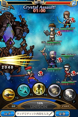 画像集#028のサムネイル/エイチームの新作スマホ向けRPG「ユニゾンリーグ」のクローズドβテストに潜入。合い言葉「ユニゾンいけます!」からの連携がキモとなる一本だ