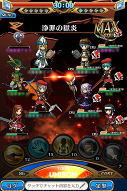 画像集#029のサムネイル/エイチームの新作スマホ向けRPG「ユニゾンリーグ」のクローズドβテストに潜入。合い言葉「ユニゾンいけます!」からの連携がキモとなる一本だ