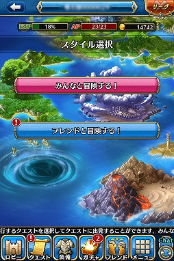 画像集#031のサムネイル/エイチームの新作スマホ向けRPG「ユニゾンリーグ」のクローズドβテストに潜入。合い言葉「ユニゾンいけます!」からの連携がキモとなる一本だ