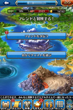 画像集#032のサムネイル/エイチームの新作スマホ向けRPG「ユニゾンリーグ」のクローズドβテストに潜入。合い言葉「ユニゾンいけます!」からの連携がキモとなる一本だ