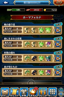 画像集#033のサムネイル/エイチームの新作スマホ向けRPG「ユニゾンリーグ」のクローズドβテストに潜入。合い言葉「ユニゾンいけます!」からの連携がキモとなる一本だ